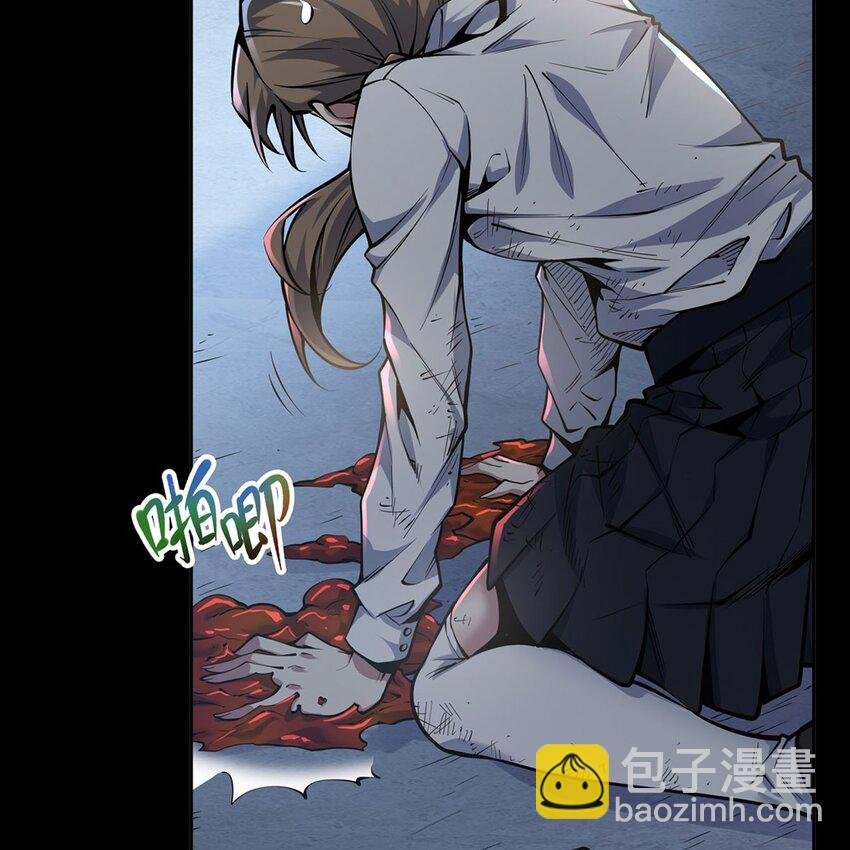 序章 灾祸魔女