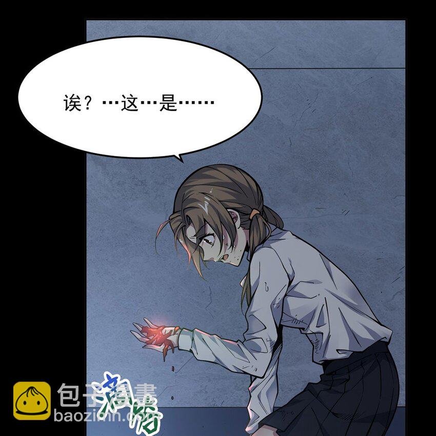 序章 灾祸魔女