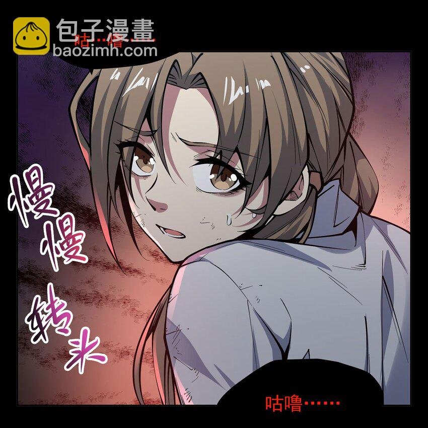 序章 灾祸魔女