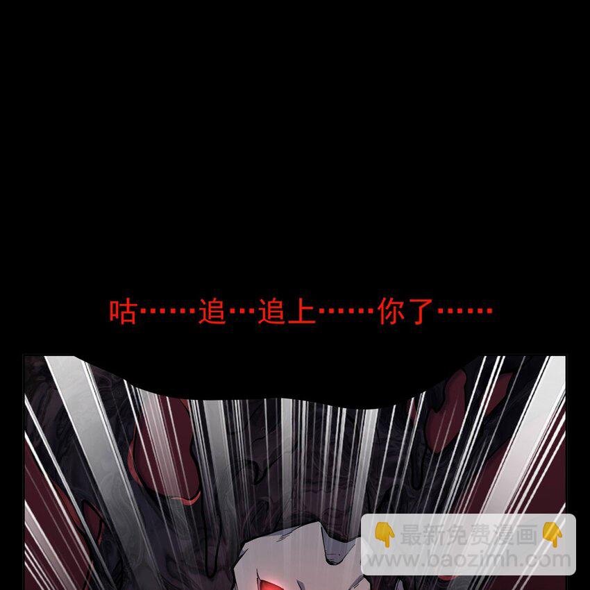 序章 灾祸魔女