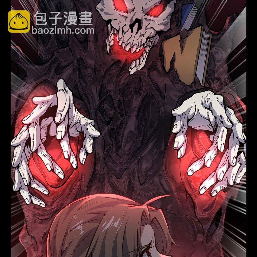 序章 灾祸魔女