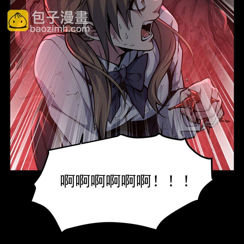 序章 灾祸魔女