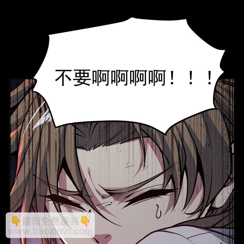 序章 灾祸魔女