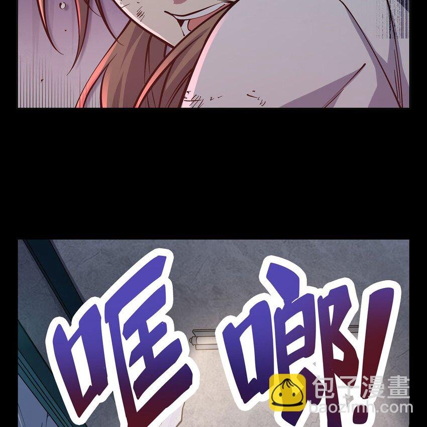 序章 灾祸魔女