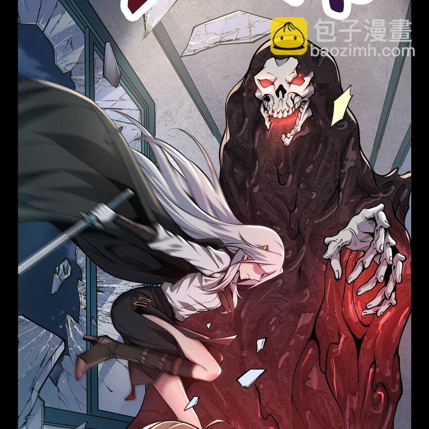 序章 灾祸魔女