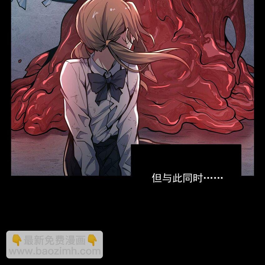 序章 灾祸魔女