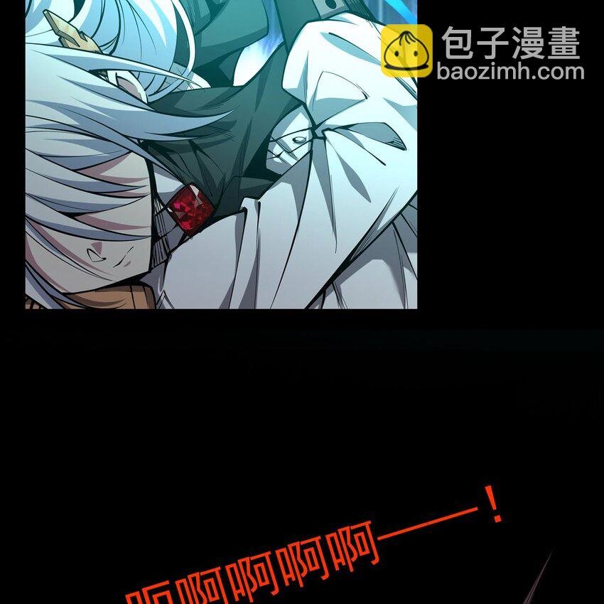 序章 灾祸魔女