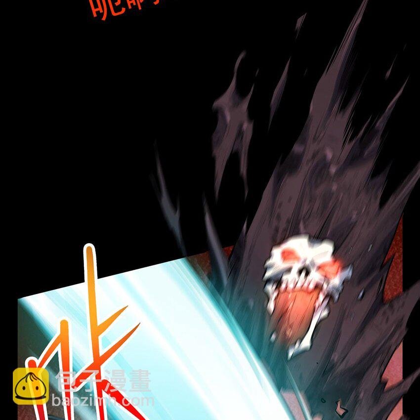 序章 灾祸魔女