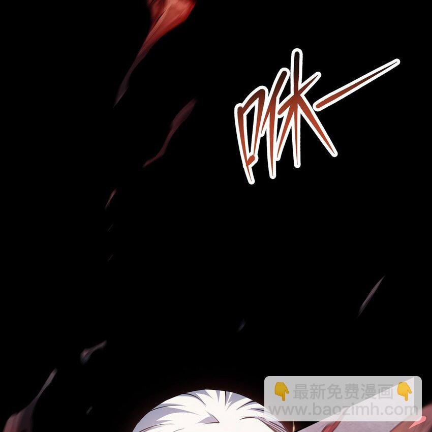 序章 灾祸魔女