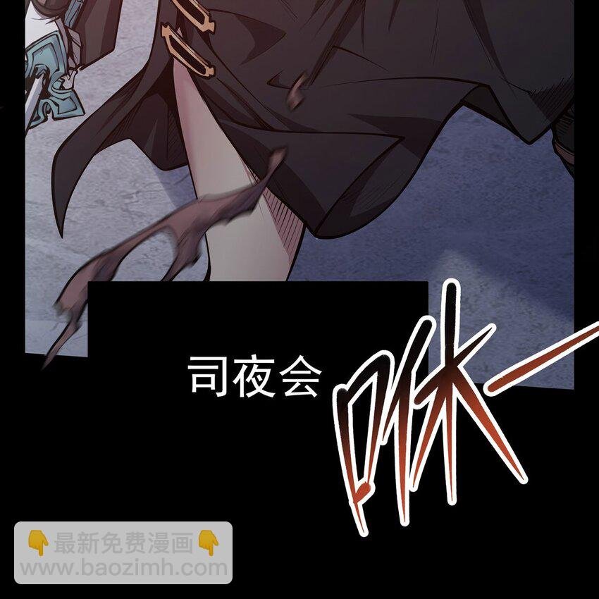 序章 灾祸魔女