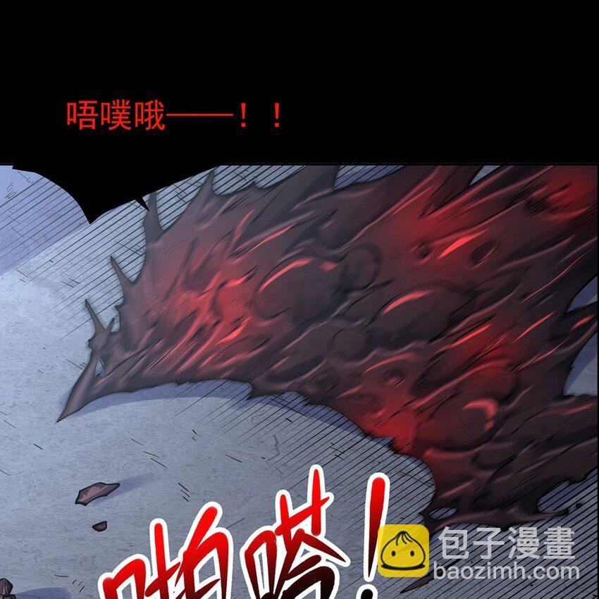 序章 灾祸魔女