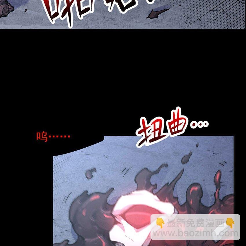 序章 灾祸魔女