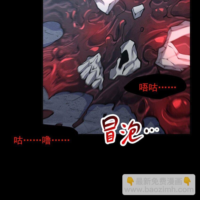 序章 灾祸魔女