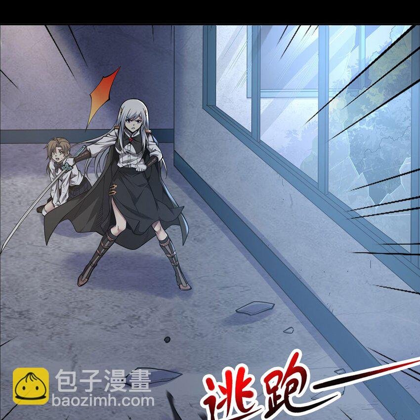 序章 灾祸魔女