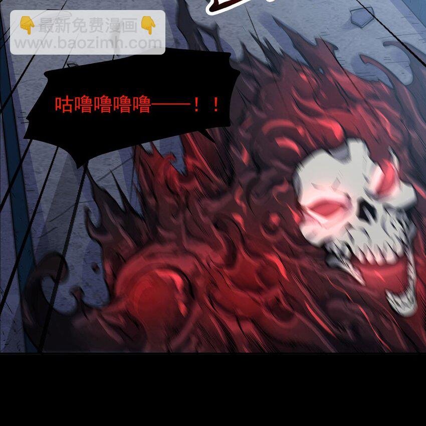序章 灾祸魔女
