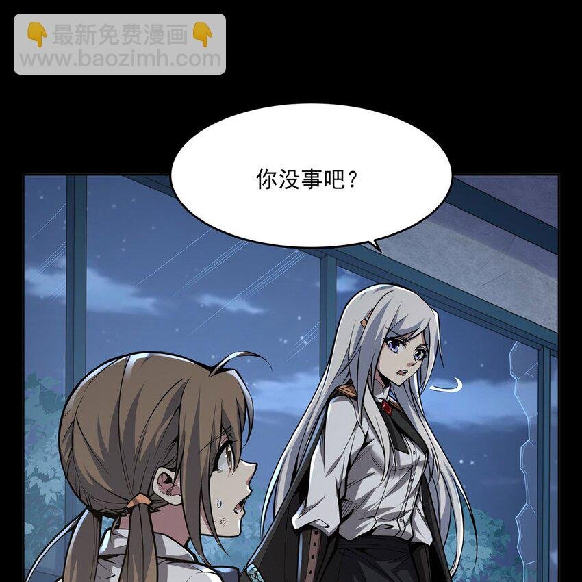 序章 灾祸魔女