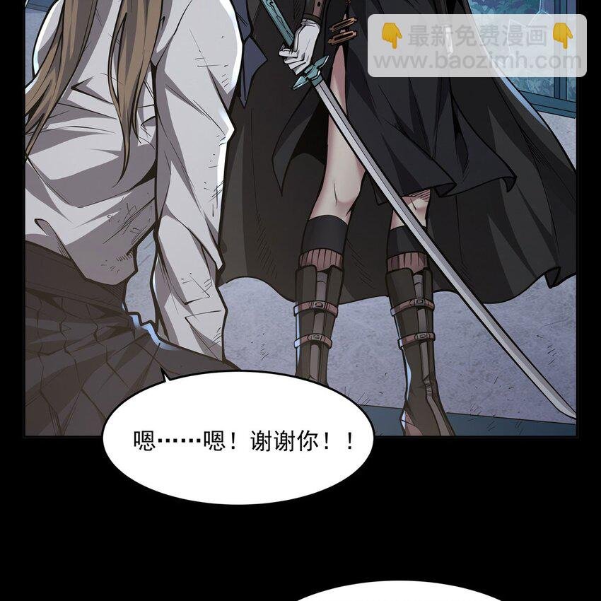 序章 灾祸魔女