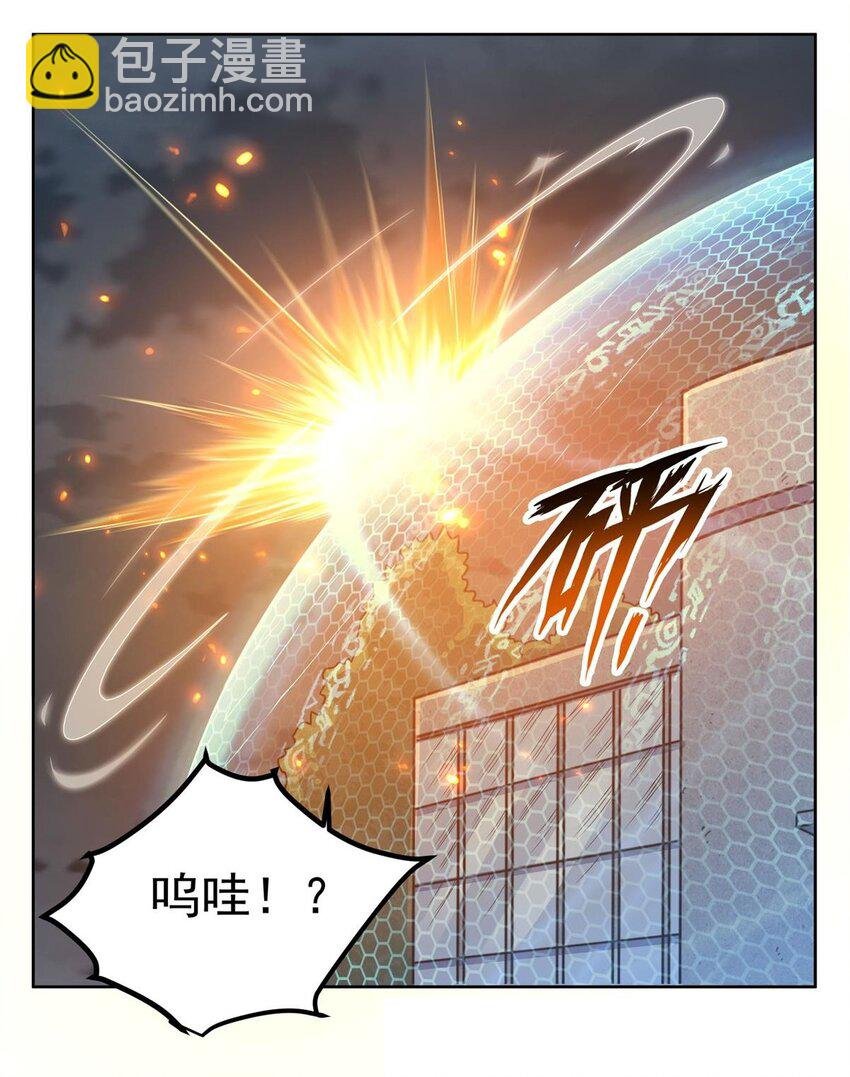 18 魔女的刹车方式