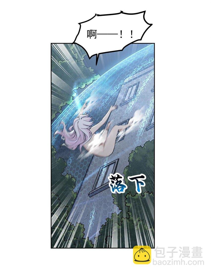 18 魔女的刹车方式