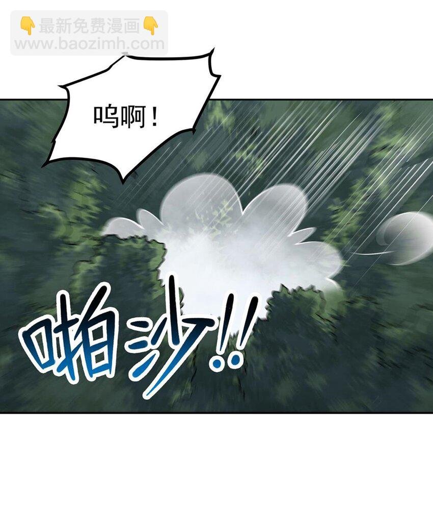 18 魔女的刹车方式
