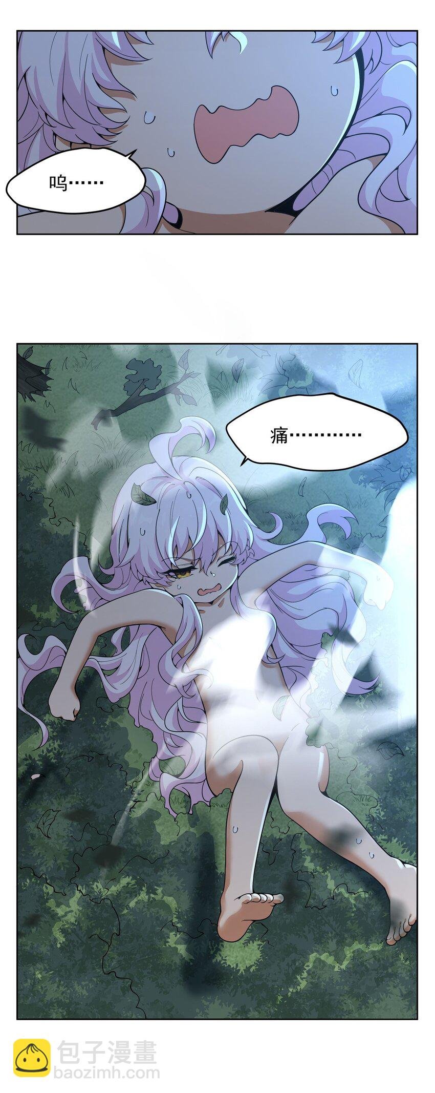 18 魔女的刹车方式