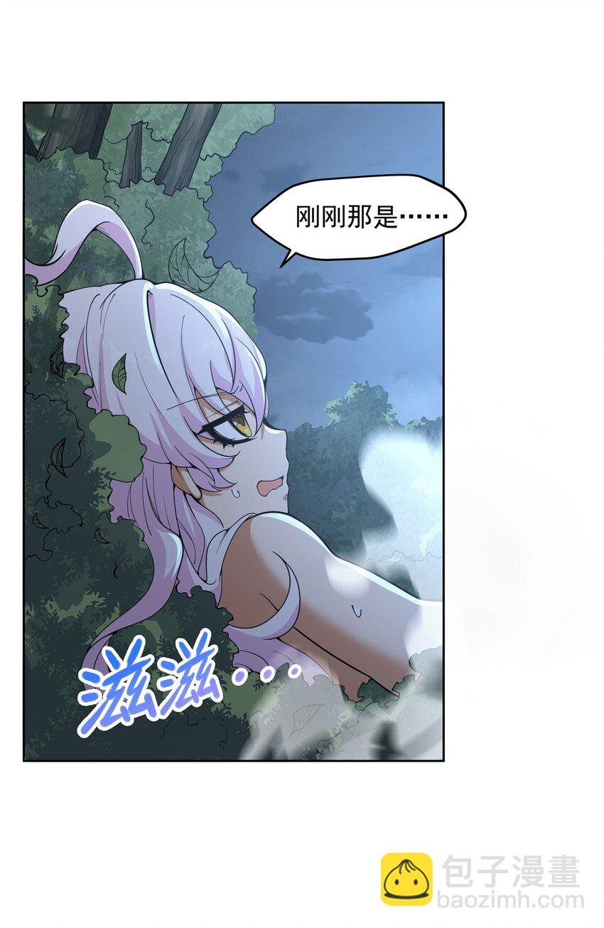 18 魔女的刹车方式