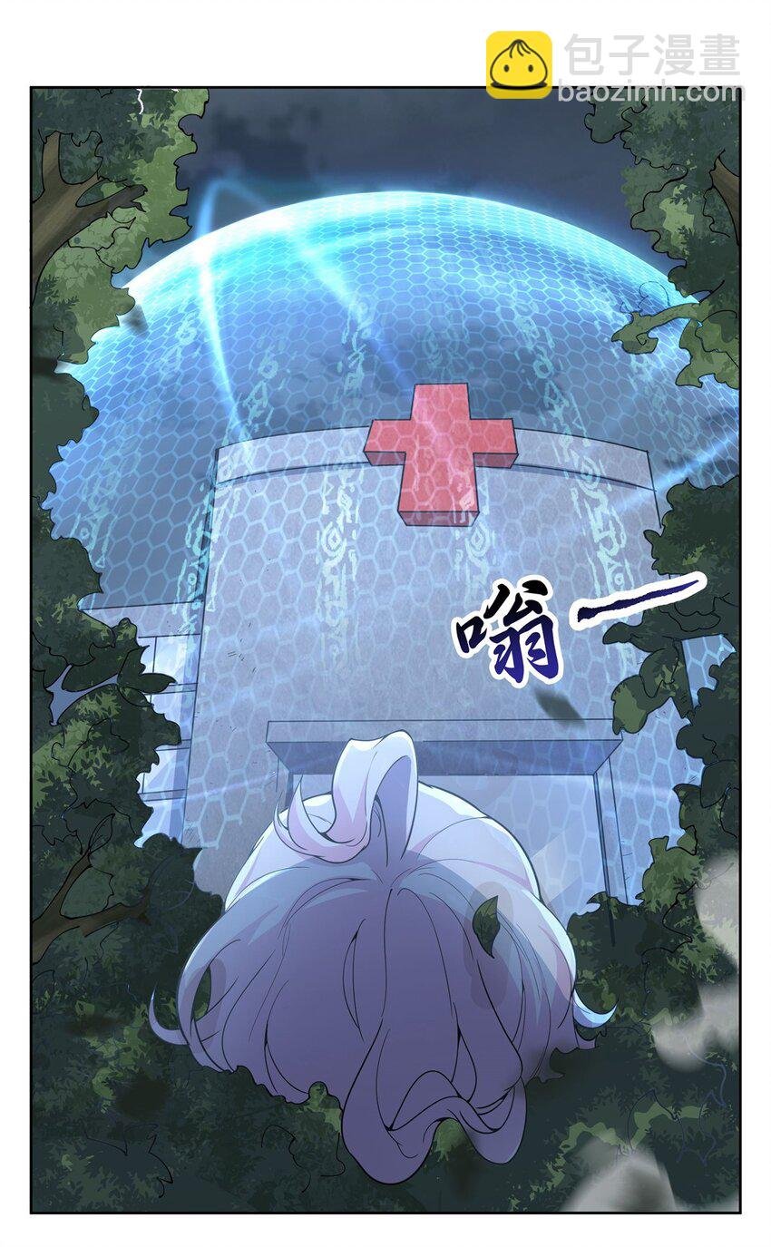 18 魔女的刹车方式