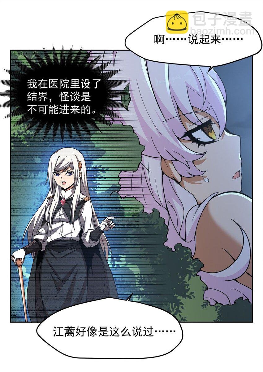 18 魔女的刹车方式