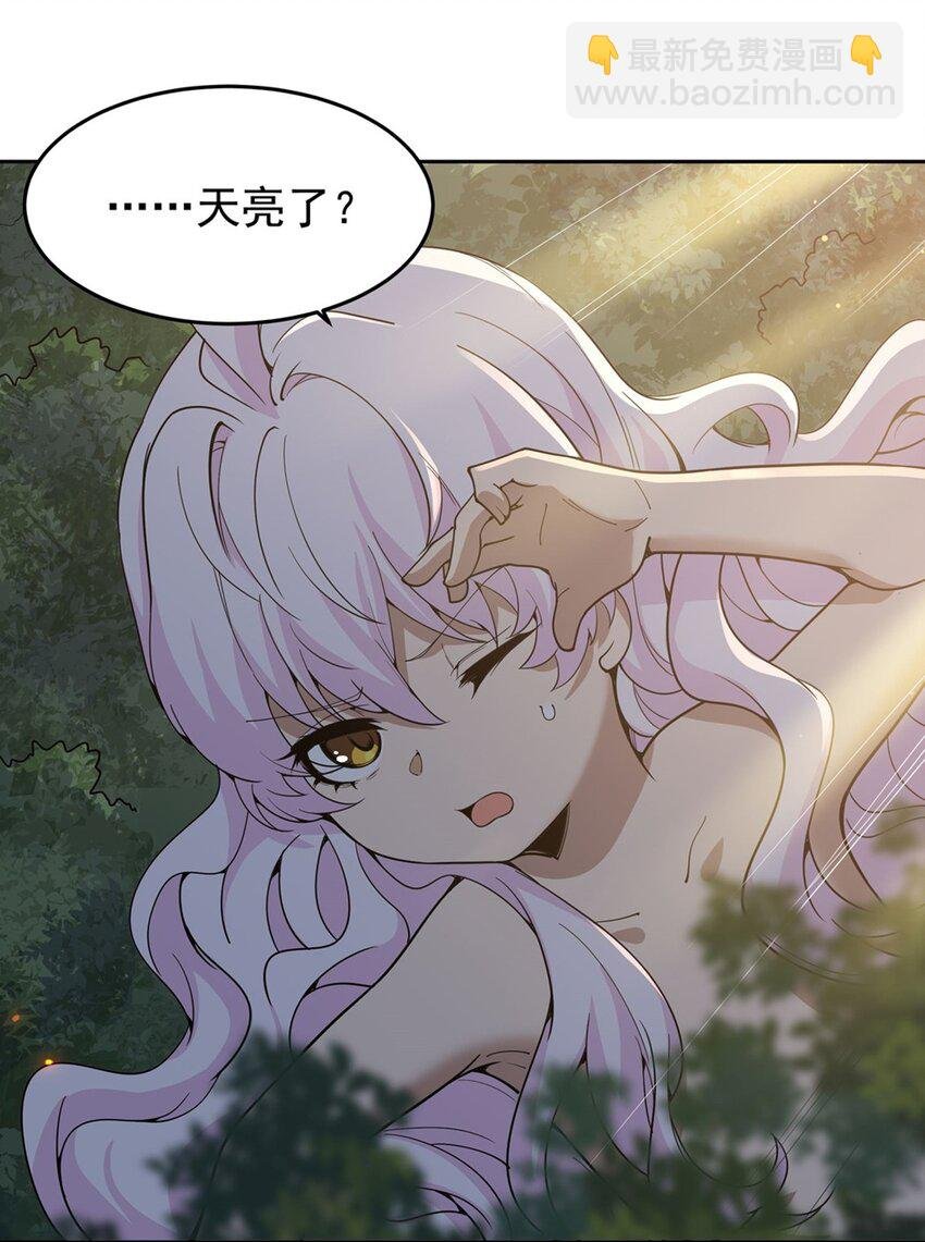 18 魔女的刹车方式