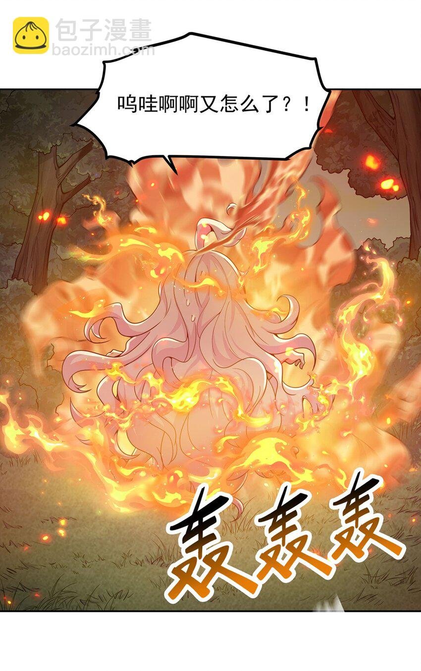 18 魔女的刹车方式