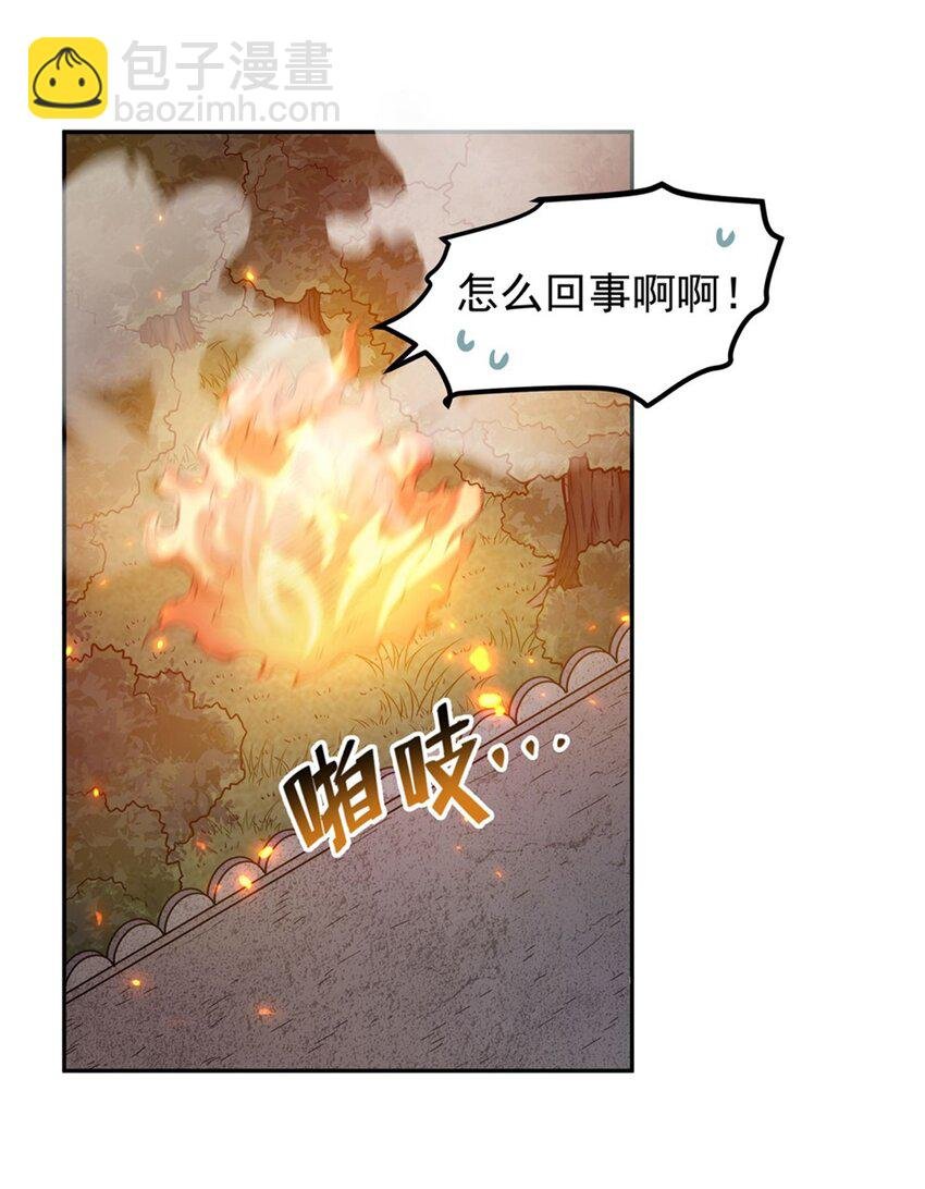 18 魔女的刹车方式