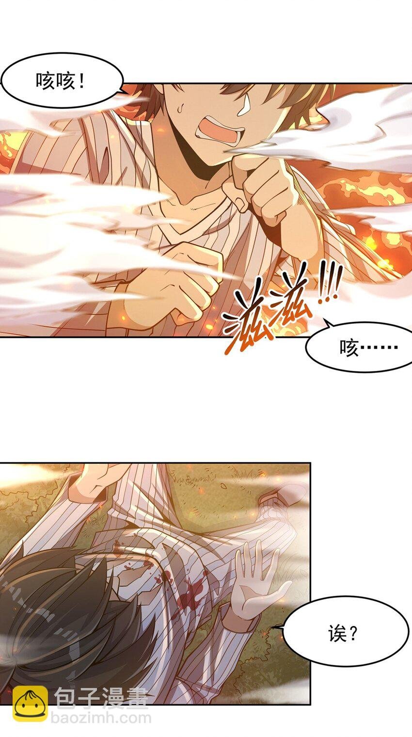 18 魔女的刹车方式