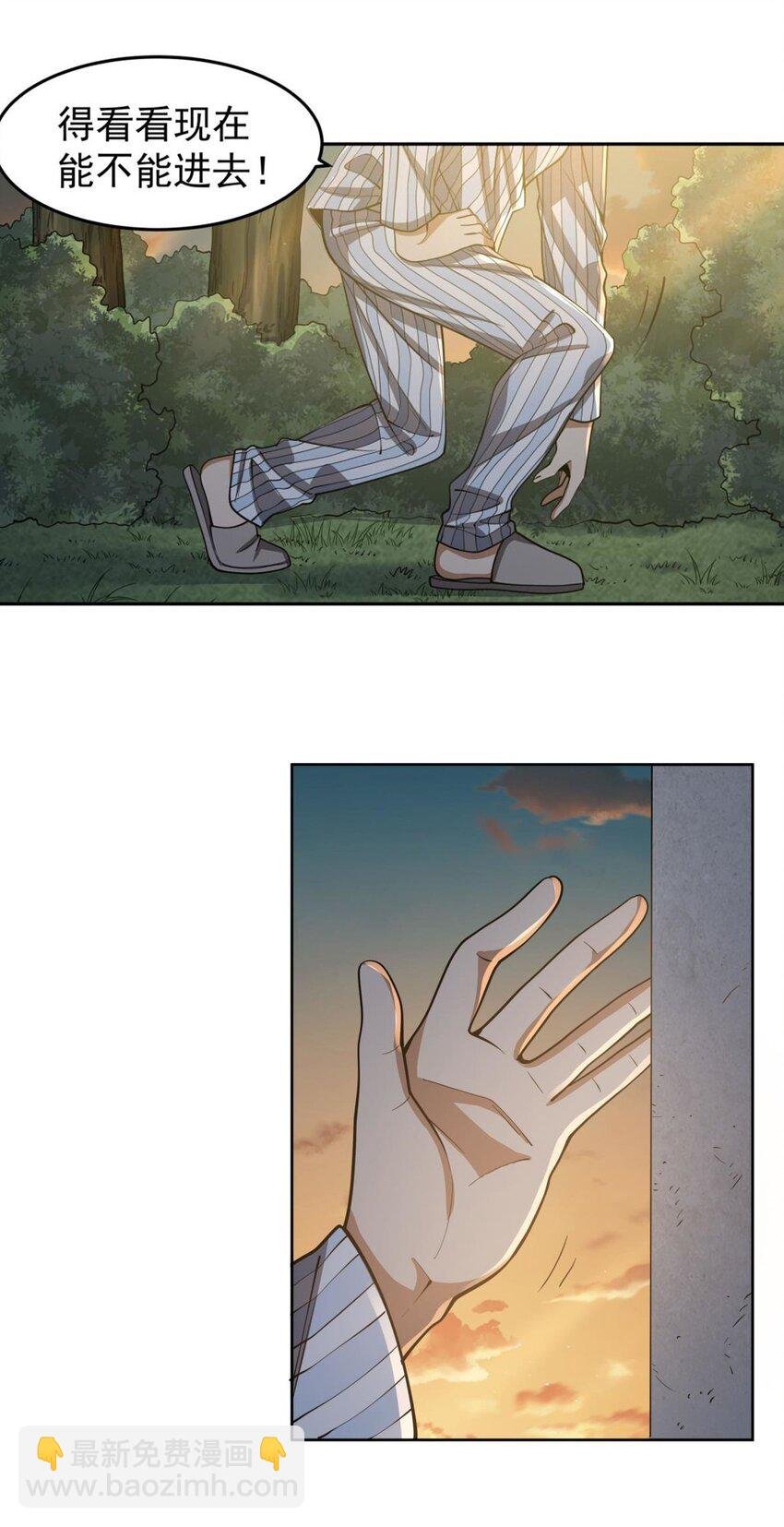 18 魔女的刹车方式