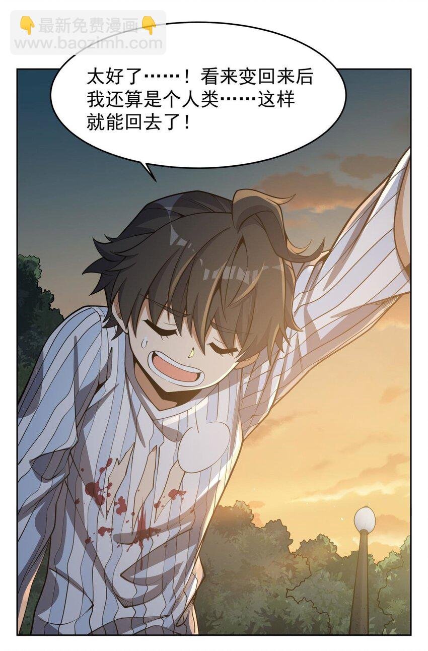 18 魔女的刹车方式