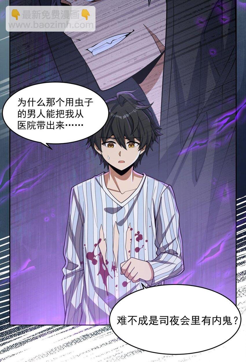 18 魔女的刹车方式