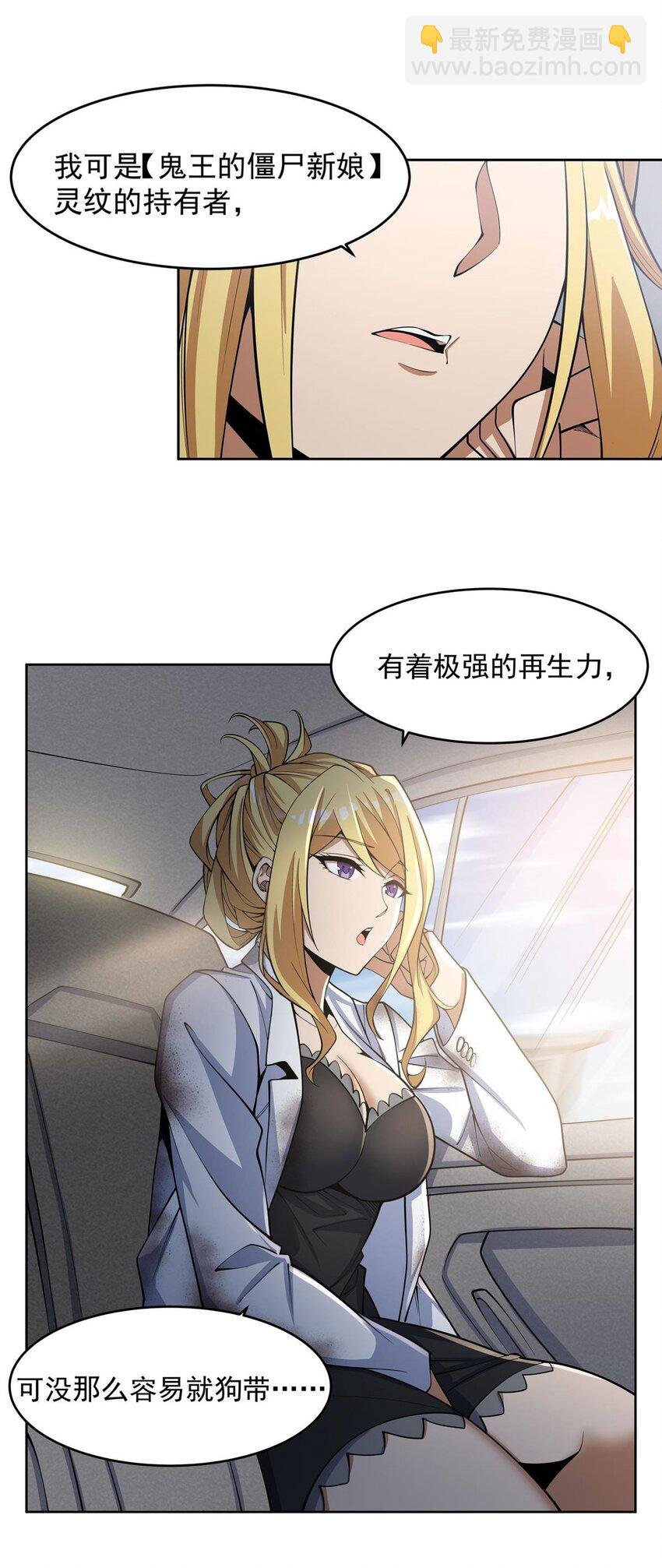18 魔女的刹车方式