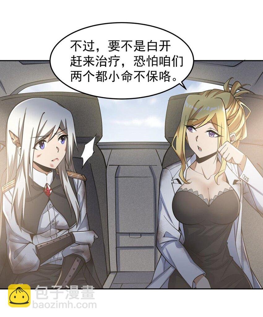 18 魔女的刹车方式