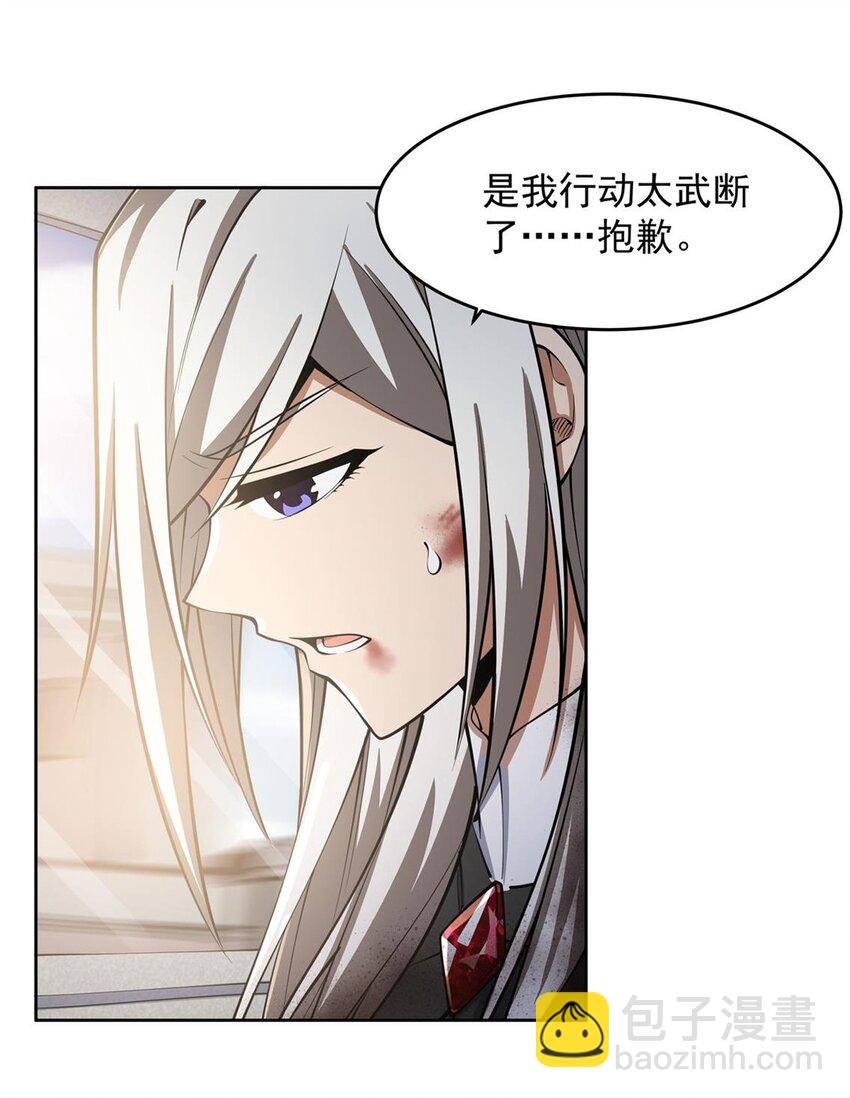 18 魔女的刹车方式