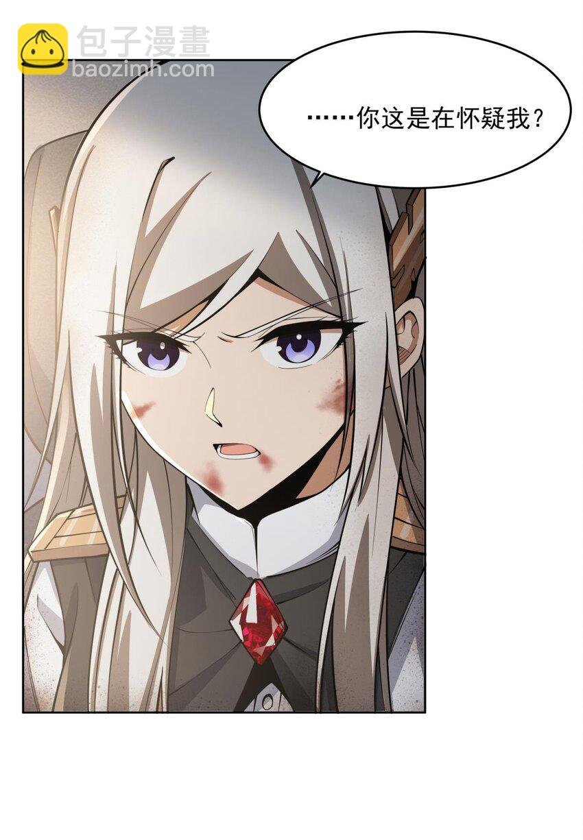 18 魔女的刹车方式