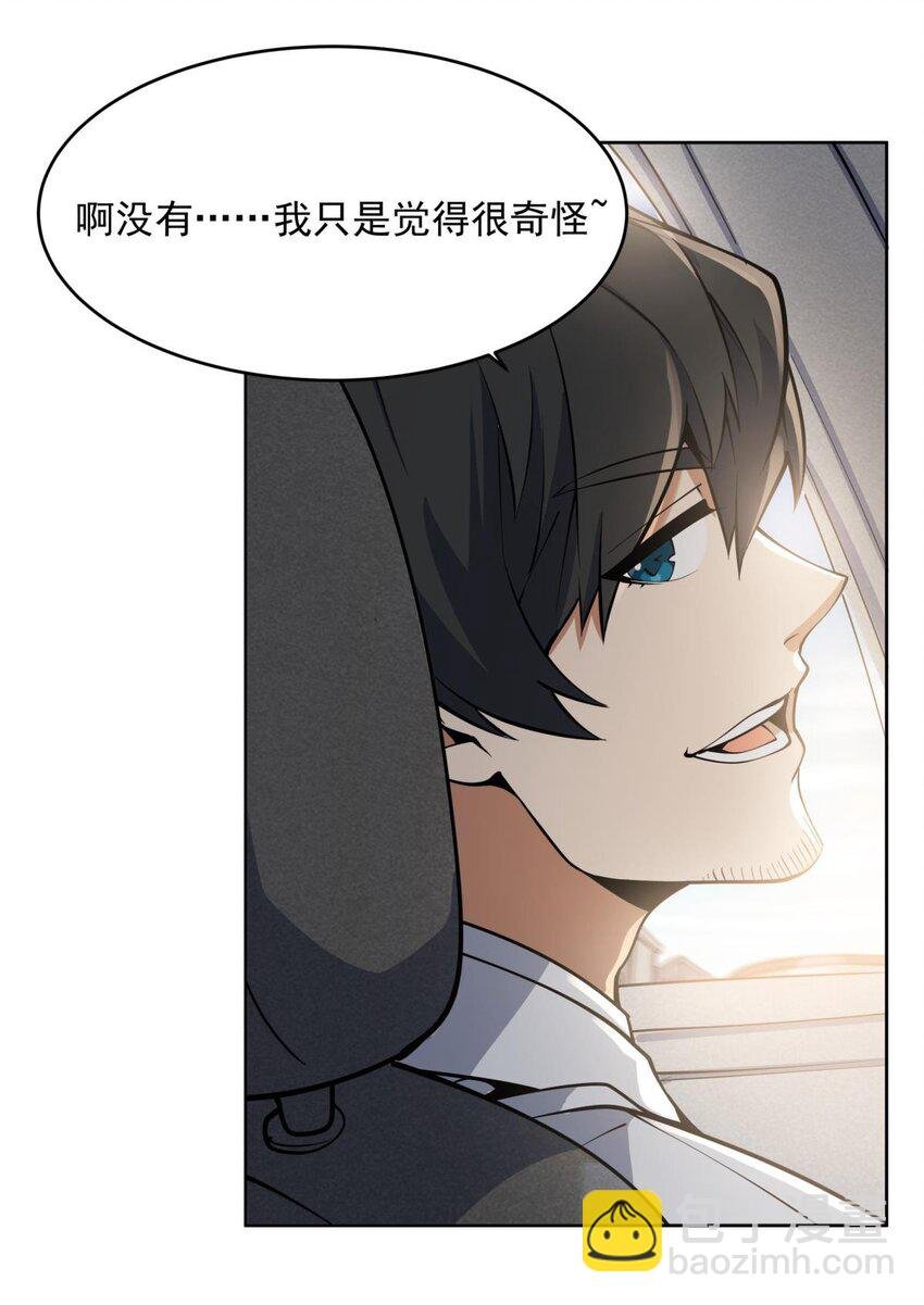 18 魔女的刹车方式