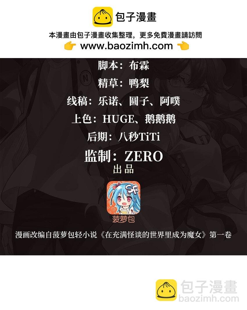 20 这是...新装备？