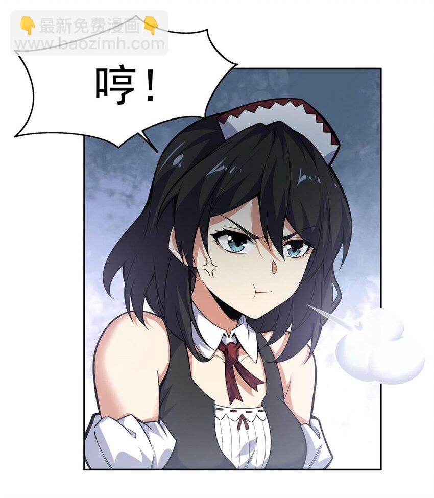 20 这是...新装备？