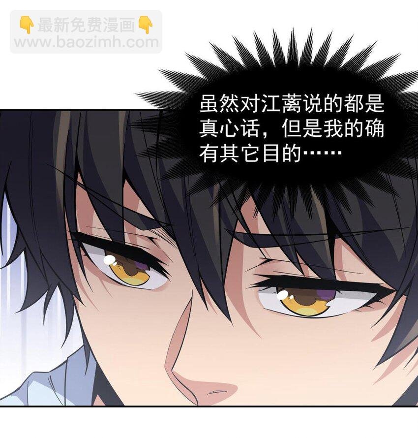 20 这是...新装备？