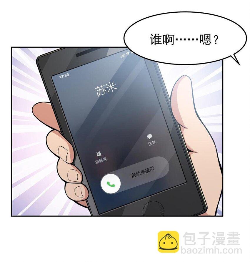 20 这是...新装备？