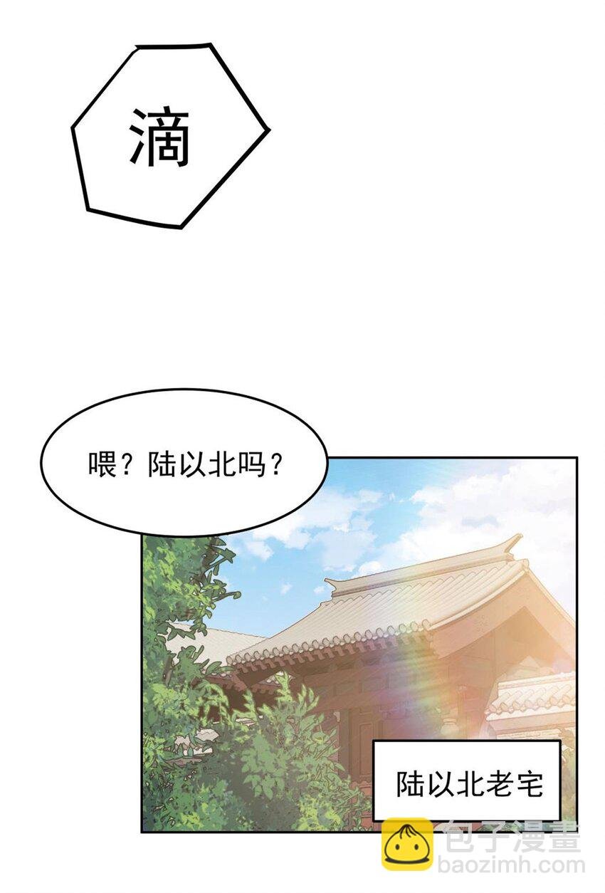 20 这是...新装备？