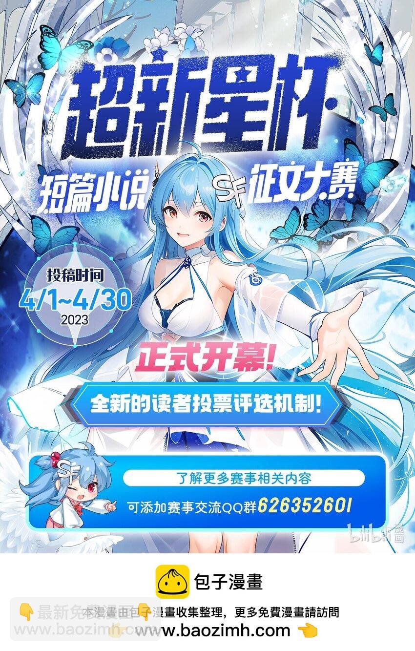 20 这是...新装备？