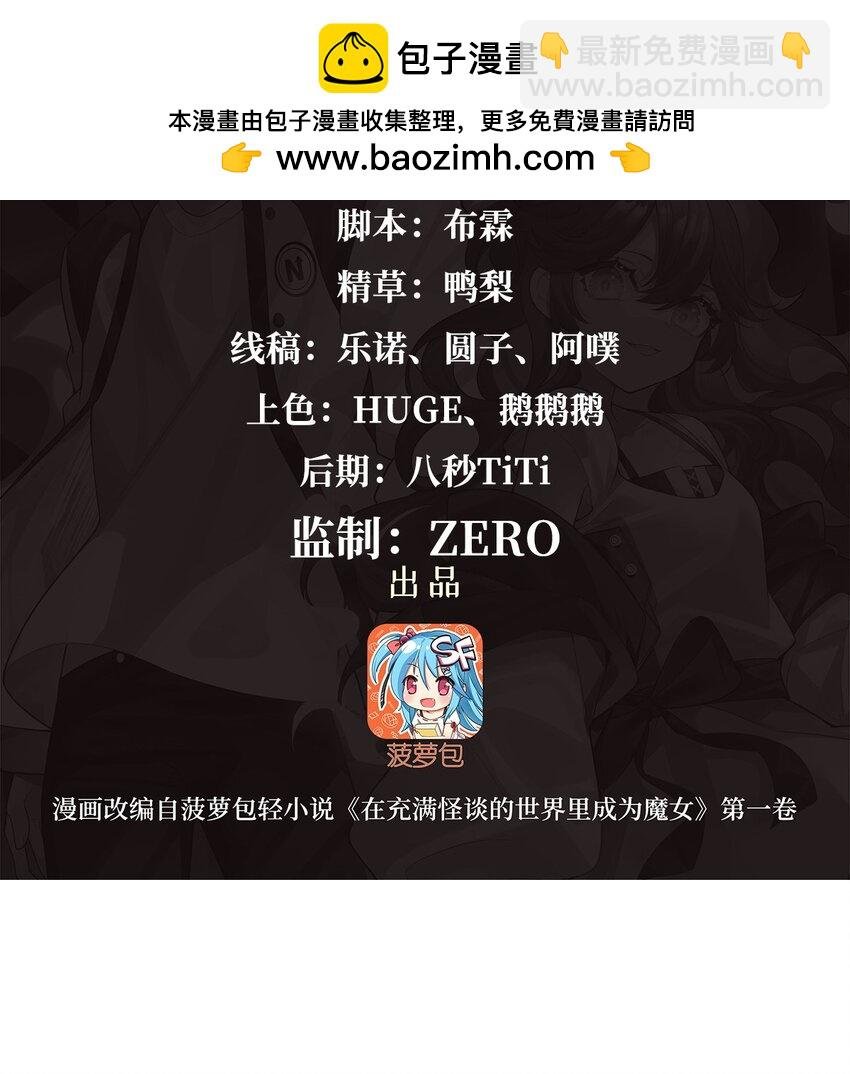 21 重回牡丹街