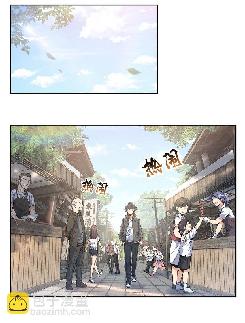 21 重回牡丹街