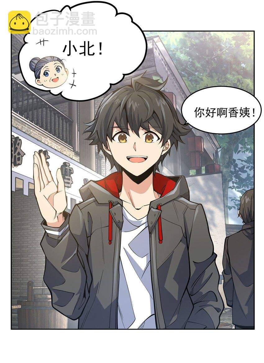21 重回牡丹街