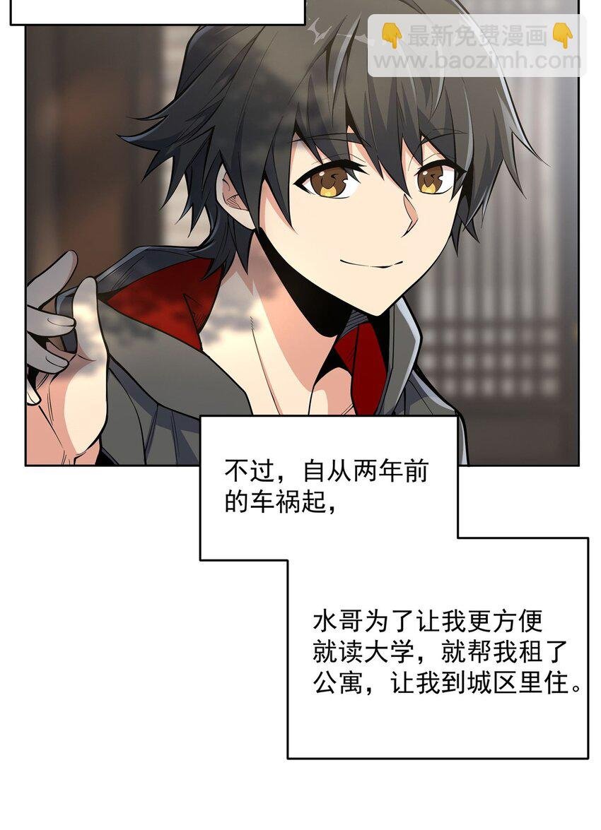 21 重回牡丹街